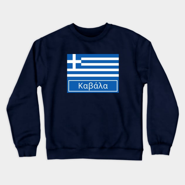 Kavala Written in Greek Crewneck Sweatshirt by aybe7elf